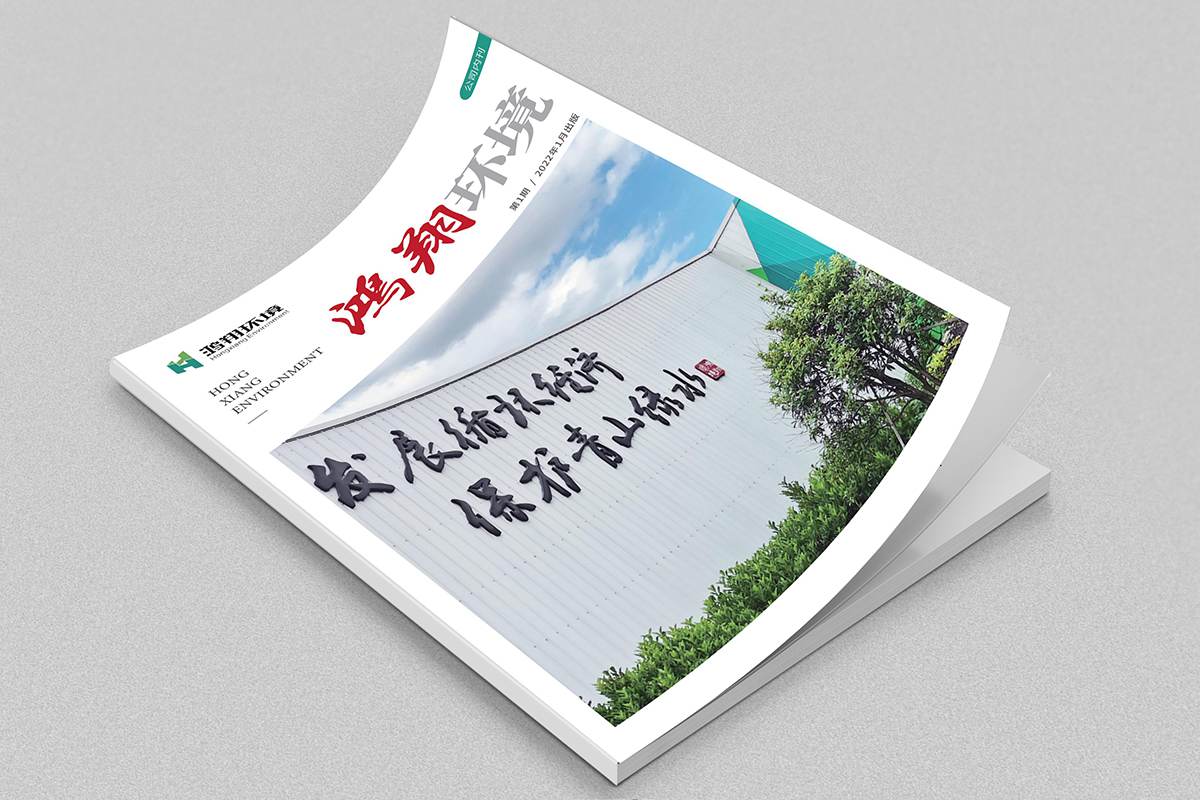 杭州企业宣传册制作