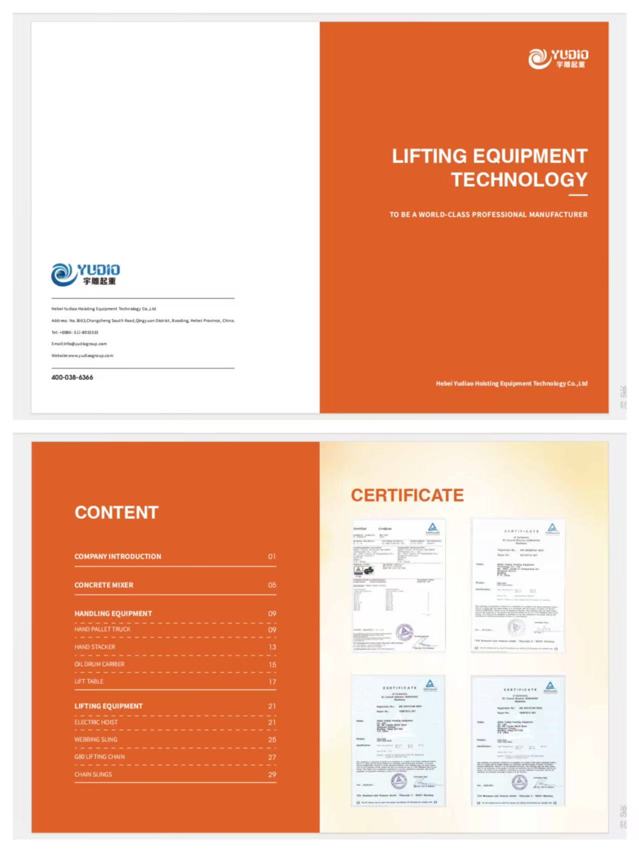 杭州画册设计公司｜包装集团产品手册信息架构设计