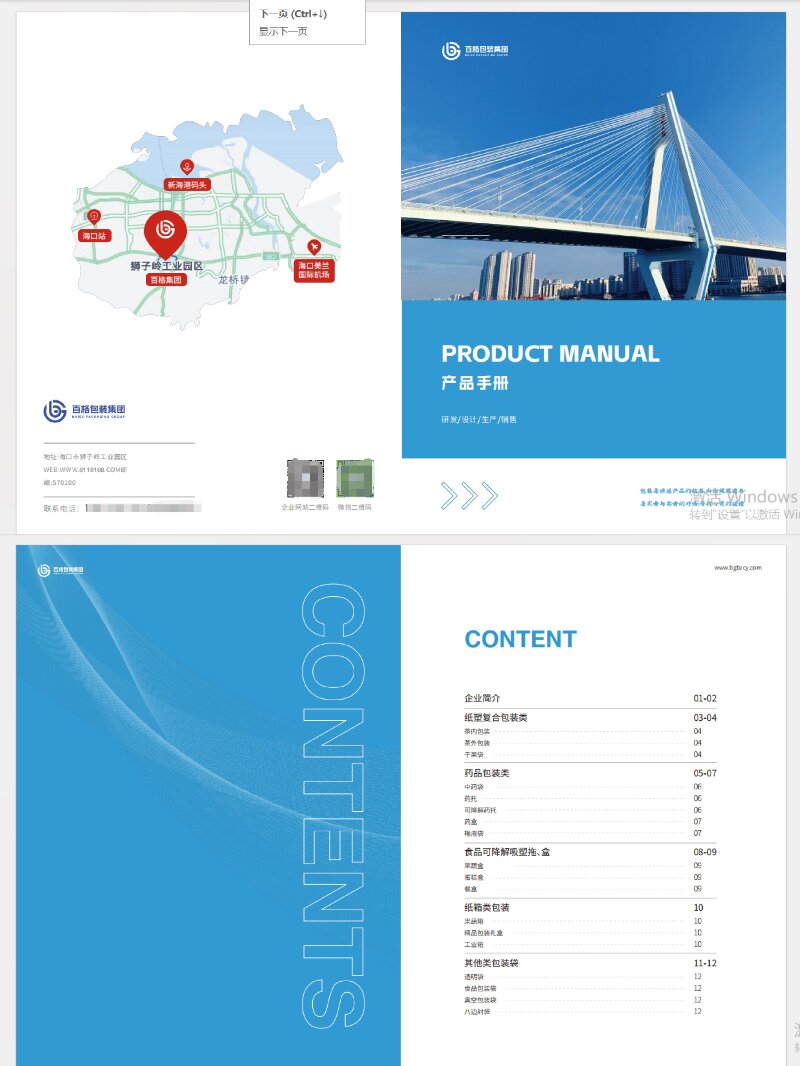 微信图片_20250409144234.jpg