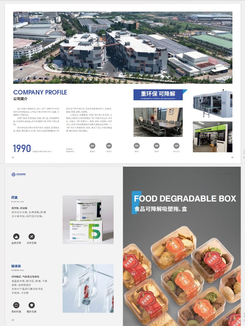 微信图片_20250409144235.jpg