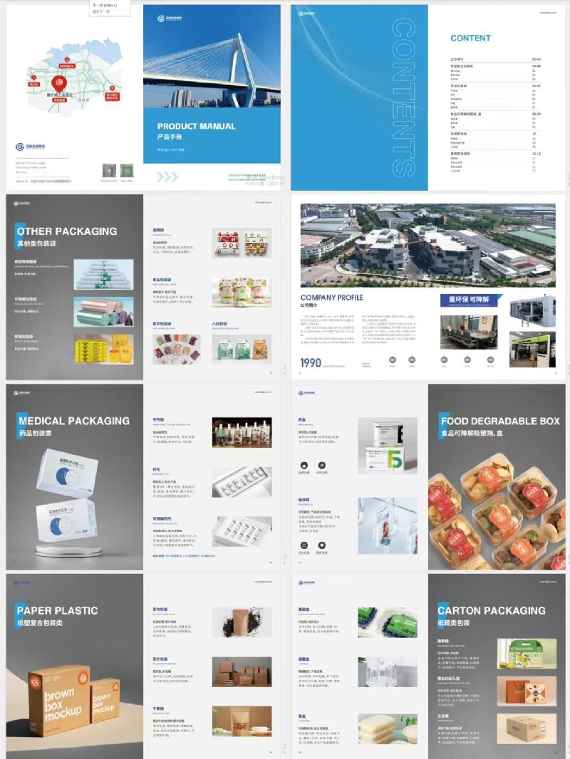 微信图片_20250412172938.jpg